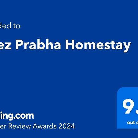 פונדיצ'רי Chez Prabha Homestay מראה חיצוני תמונה